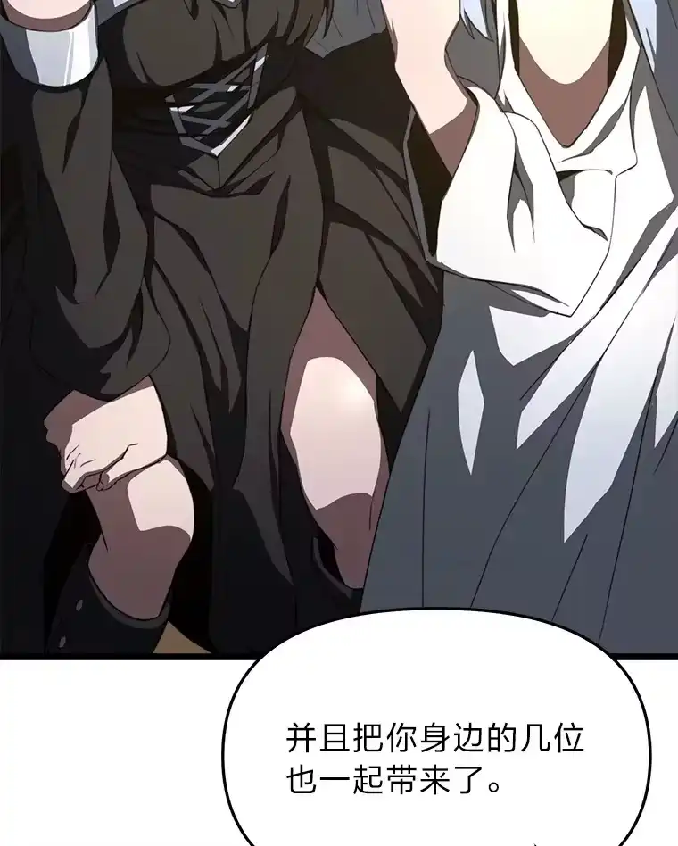 断罪勇士的魔剑们_h 8.二王子菲亚斯 第38页