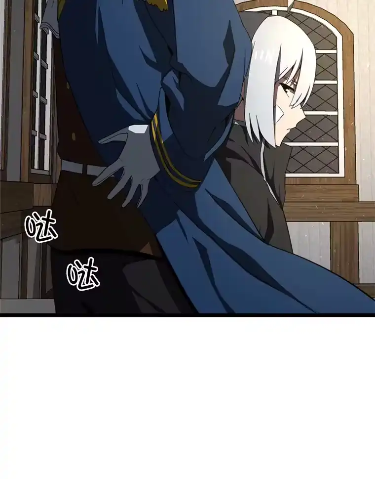 断罪勇士的魔剑们_h 8.二王子菲亚斯 第61页