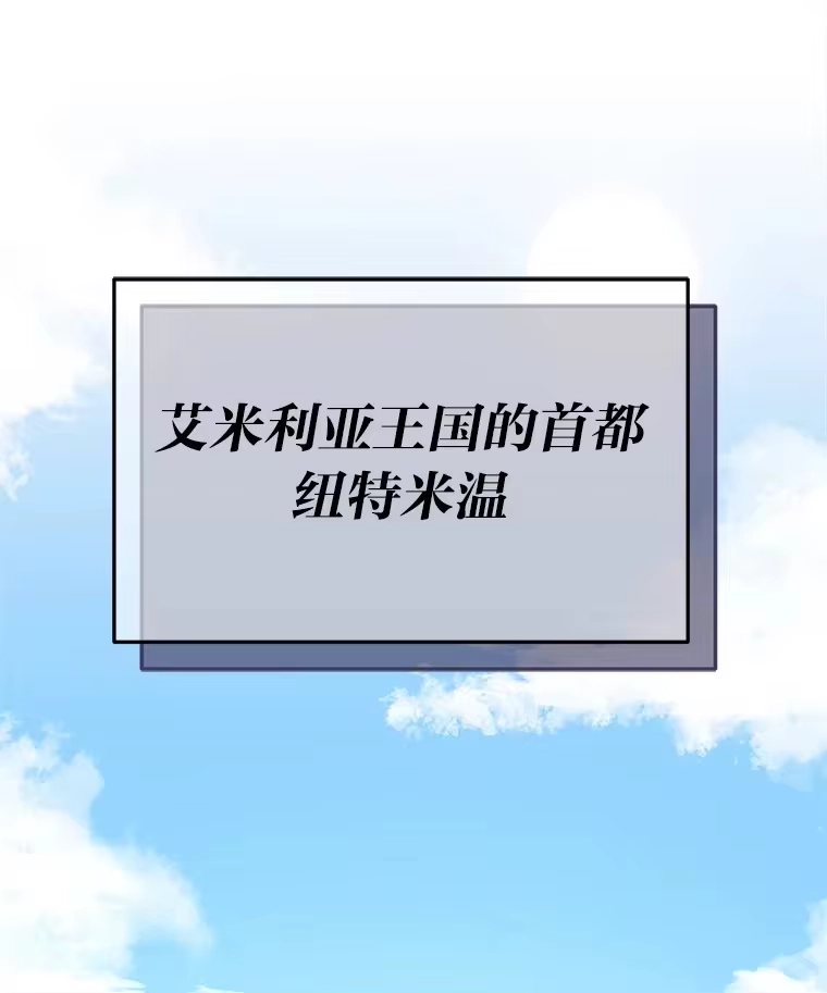 断罪勇士的魔剑们_h 9.“刀光剑影” 第1页