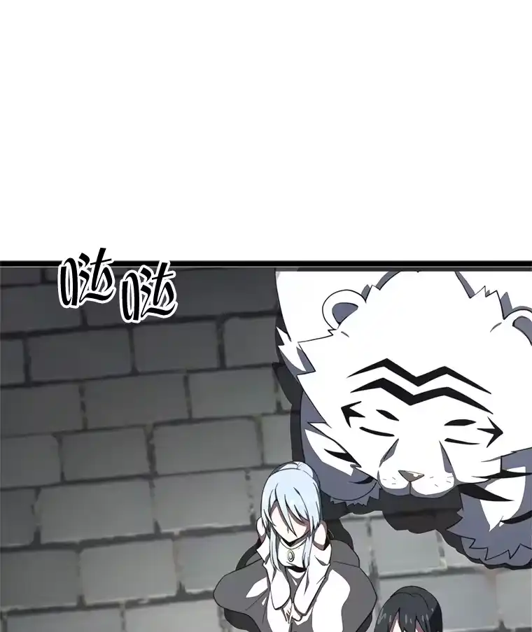 断罪勇士的魔剑们_h 9.“刀光剑影” 第10页