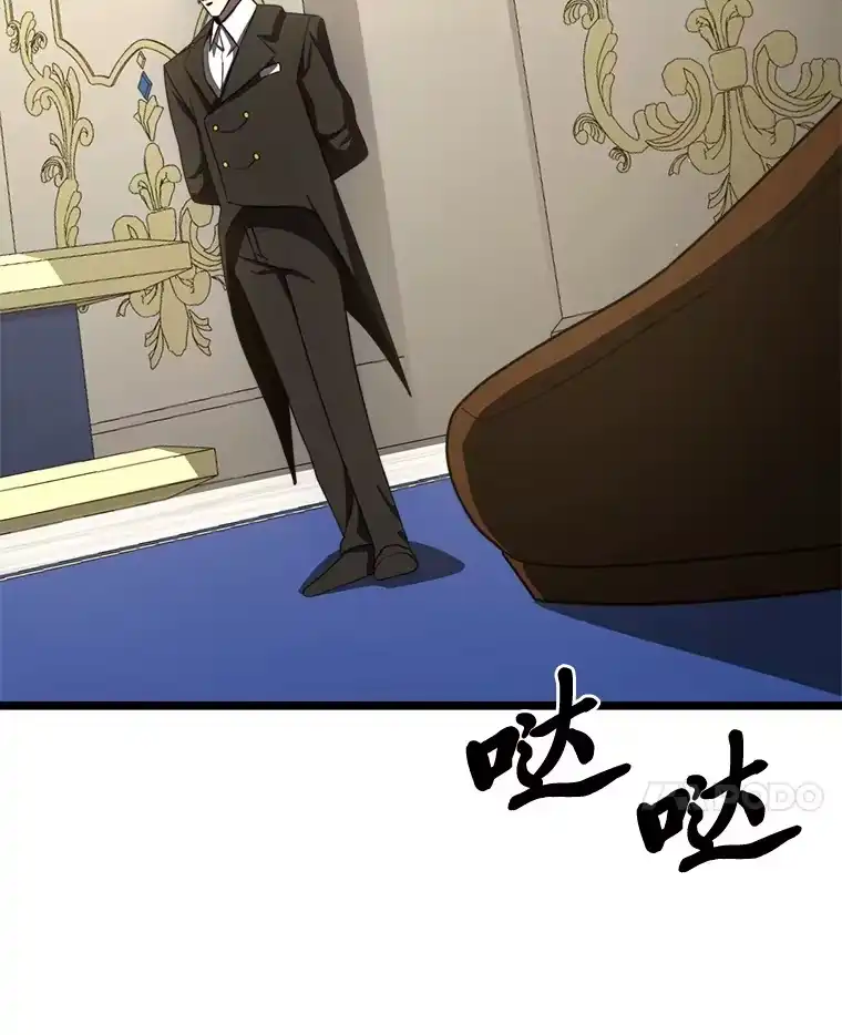 断罪勇士的魔剑们_h 9.“刀光剑影” 第100页