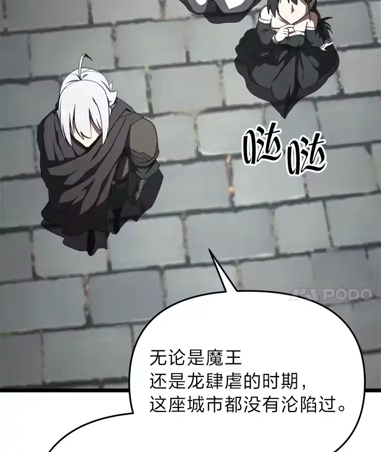 断罪勇士的魔剑们_h 9.“刀光剑影” 第11页