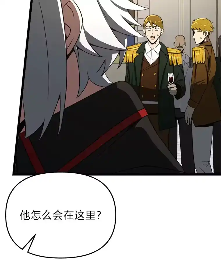 断罪勇士的魔剑们_h 9.“刀光剑影” 第112页