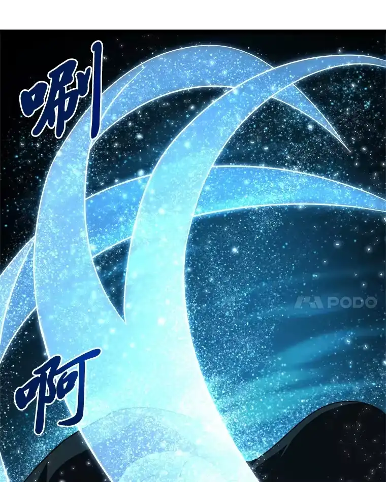 断罪勇士的魔剑们_h 9.“刀光剑影” 第124页