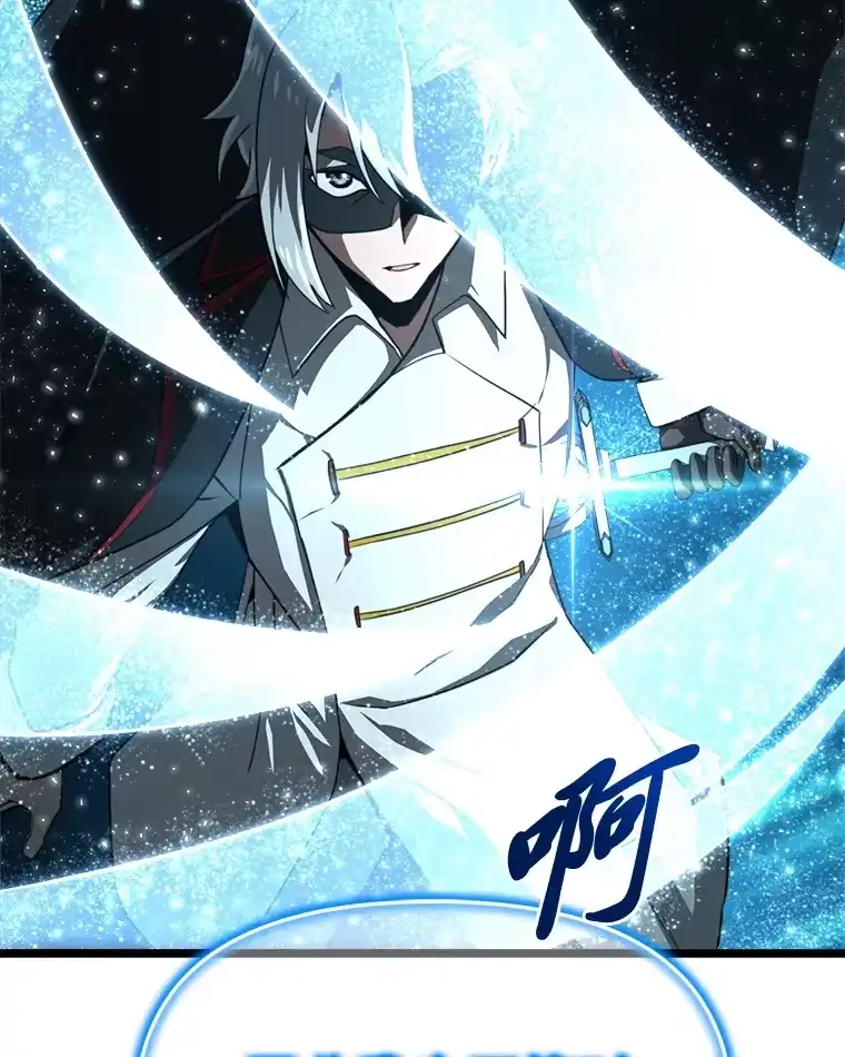 断罪勇士的魔剑们_h 9.“刀光剑影” 第125页