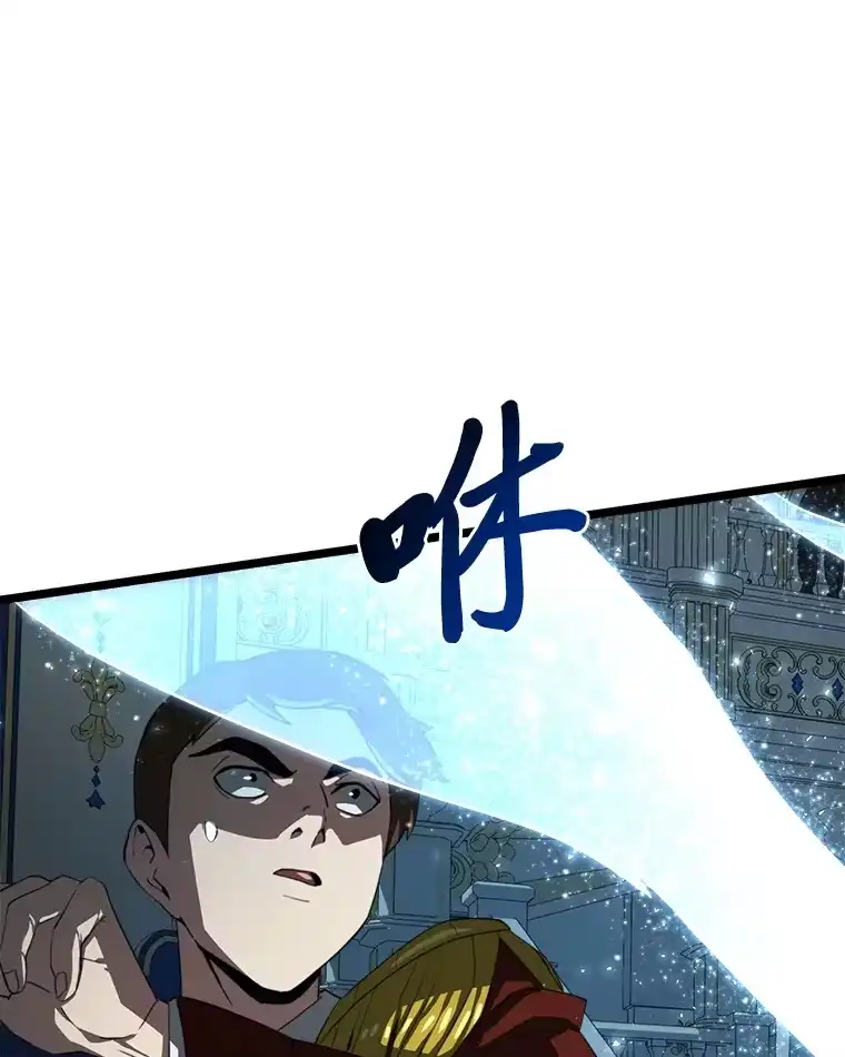 断罪勇士的魔剑们_h 9.“刀光剑影” 第127页