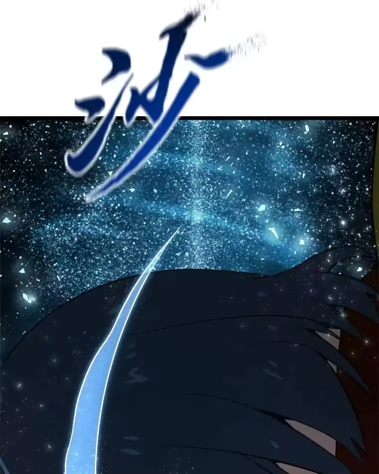 断罪勇士的魔剑们_h 9.“刀光剑影” 第129页