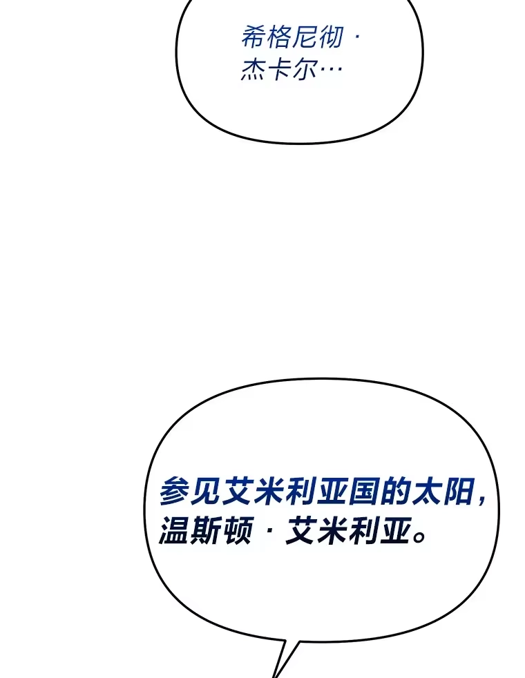 断罪勇士的魔剑们_h 9.“刀光剑影” 第137页