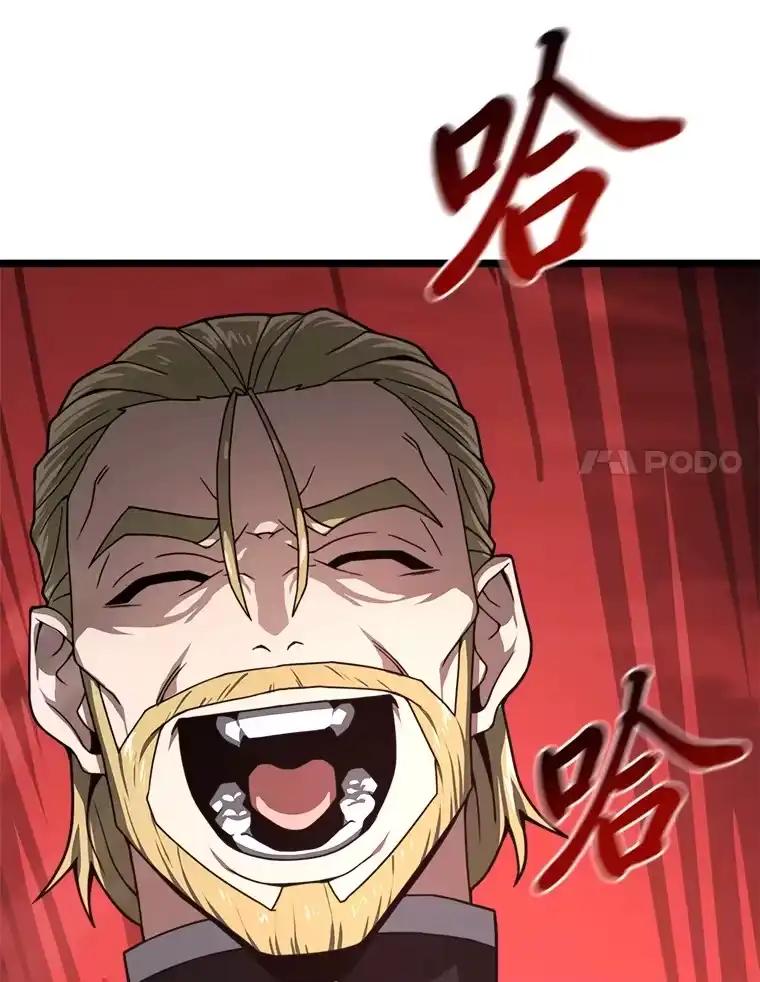 断罪勇士的魔剑们_h 9.“刀光剑影” 第141页