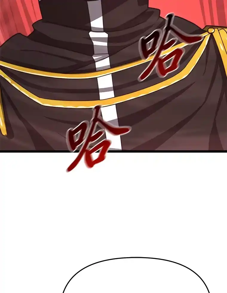 断罪勇士的魔剑们_h 9.“刀光剑影” 第142页