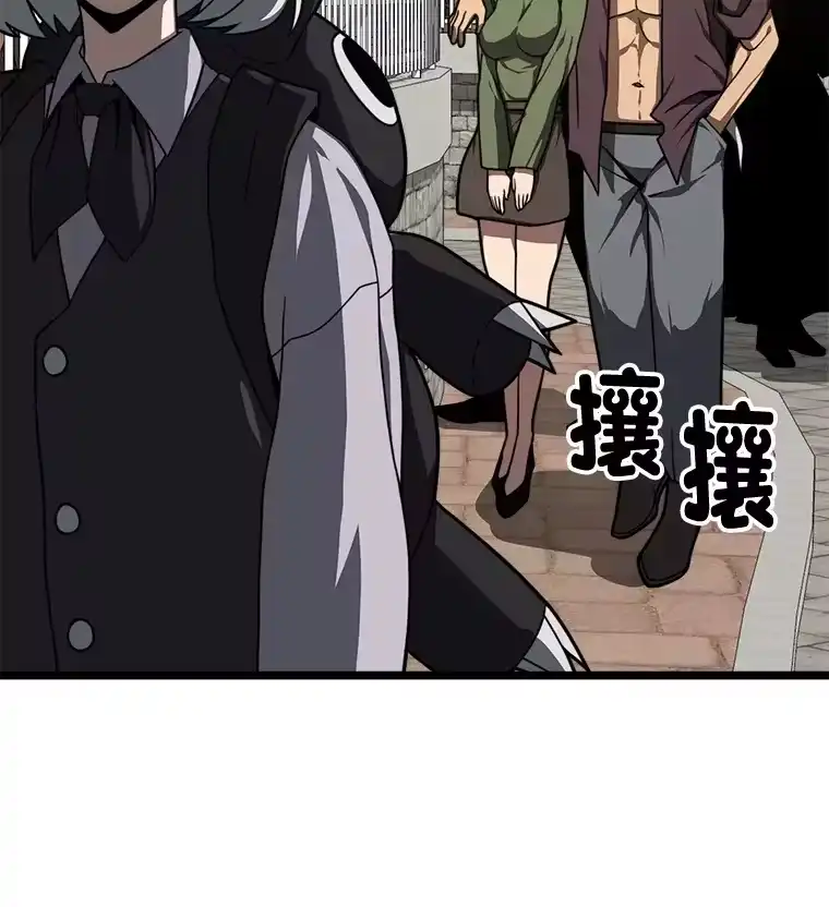 断罪勇士的魔剑们_h 9.“刀光剑影” 第21页