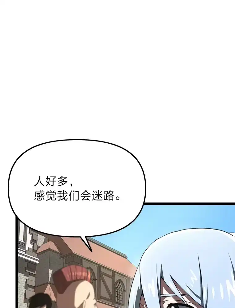 断罪勇士的魔剑们_h 9.“刀光剑影” 第22页