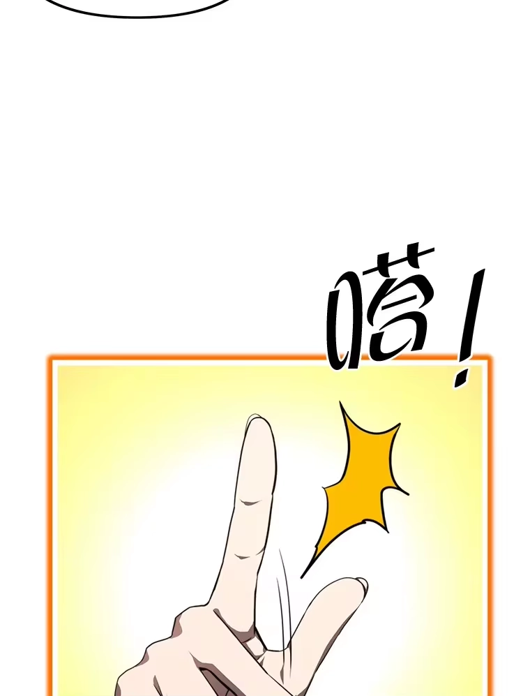 断罪勇士的魔剑们_h 9.“刀光剑影” 第25页