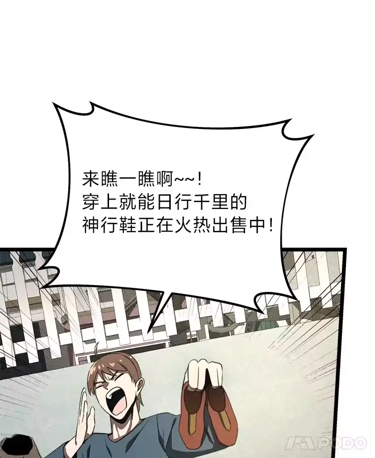 断罪勇士的魔剑们_h 9.“刀光剑影” 第33页