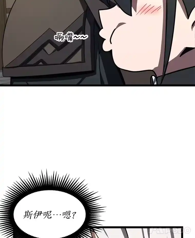 断罪勇士的魔剑们_h 9.“刀光剑影” 第40页