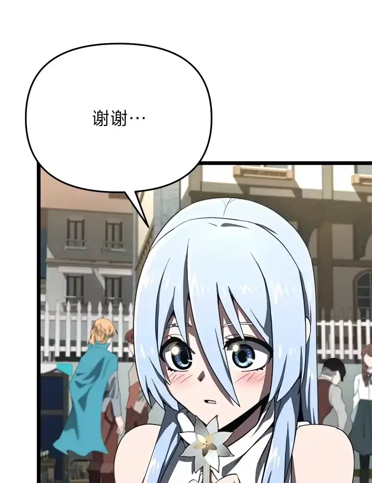 断罪勇士的魔剑们_h 9.“刀光剑影” 第49页