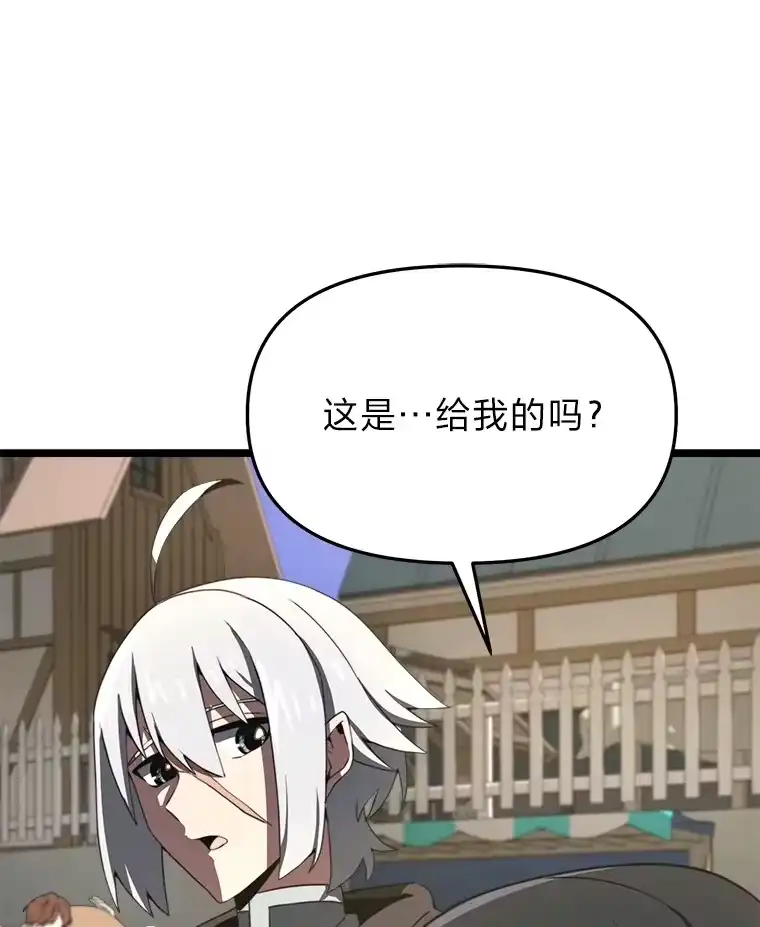 断罪勇士的魔剑们_h 9.“刀光剑影” 第52页