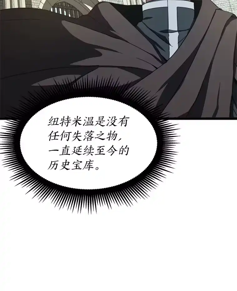断罪勇士的魔剑们_h 9.“刀光剑影” 第61页