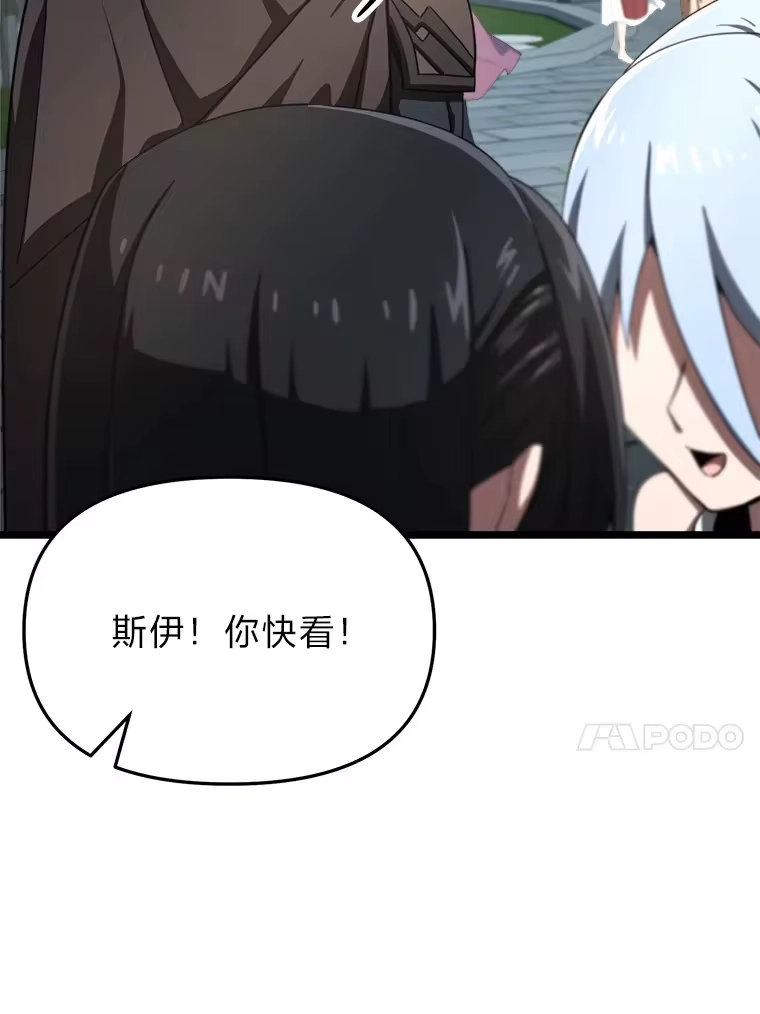 断罪勇士的魔剑们_h 9.“刀光剑影” 第63页