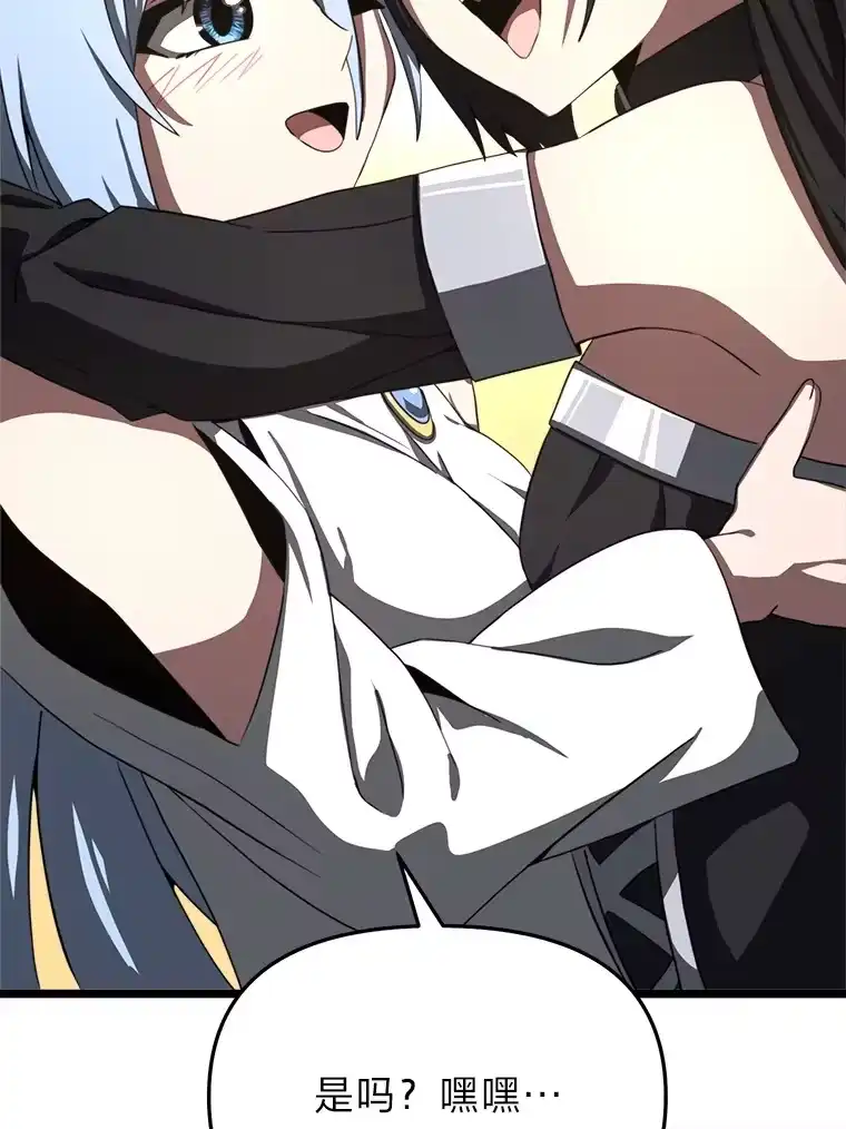 断罪勇士的魔剑们_h 9.“刀光剑影” 第65页