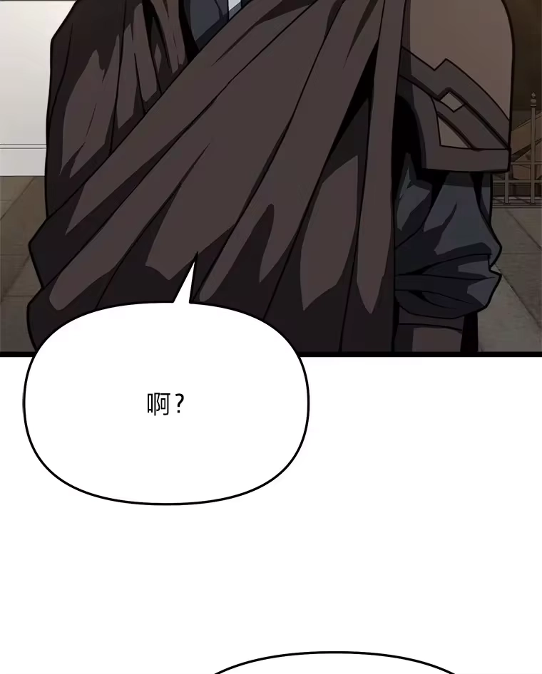 断罪勇士的魔剑们_h 9.“刀光剑影” 第77页