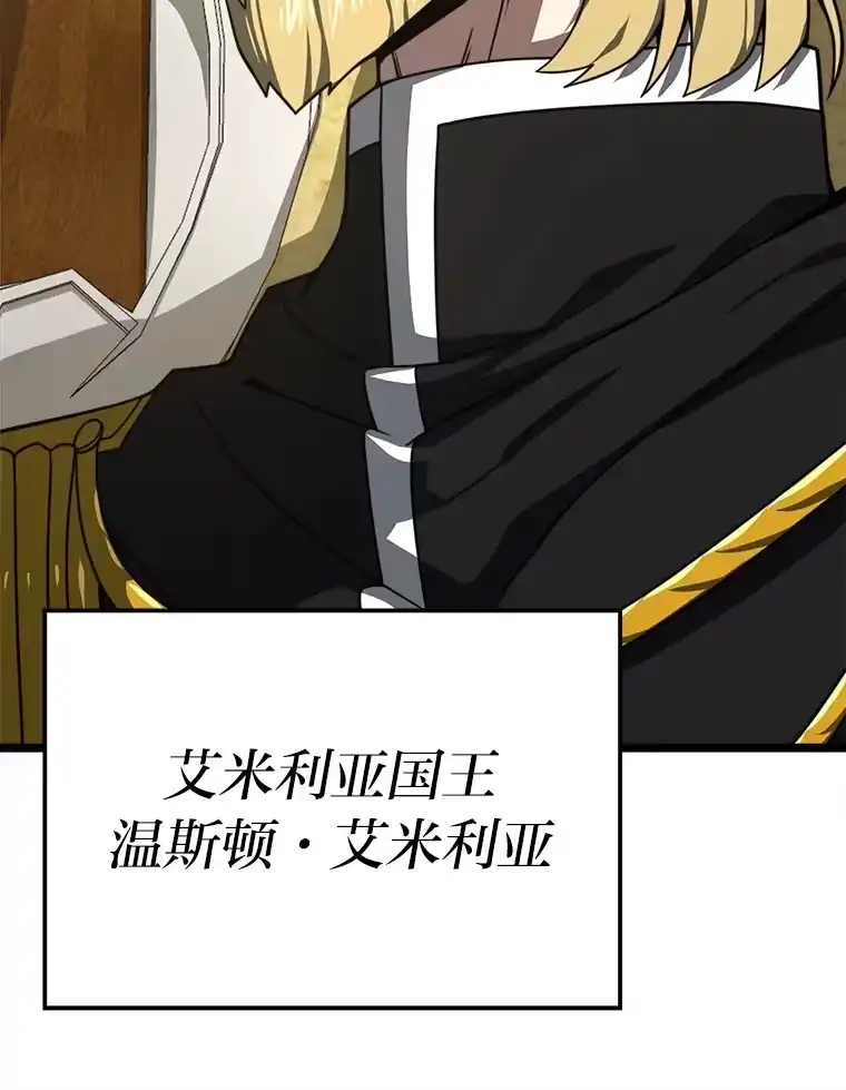 断罪勇士的魔剑们_h 9.“刀光剑影” 第92页