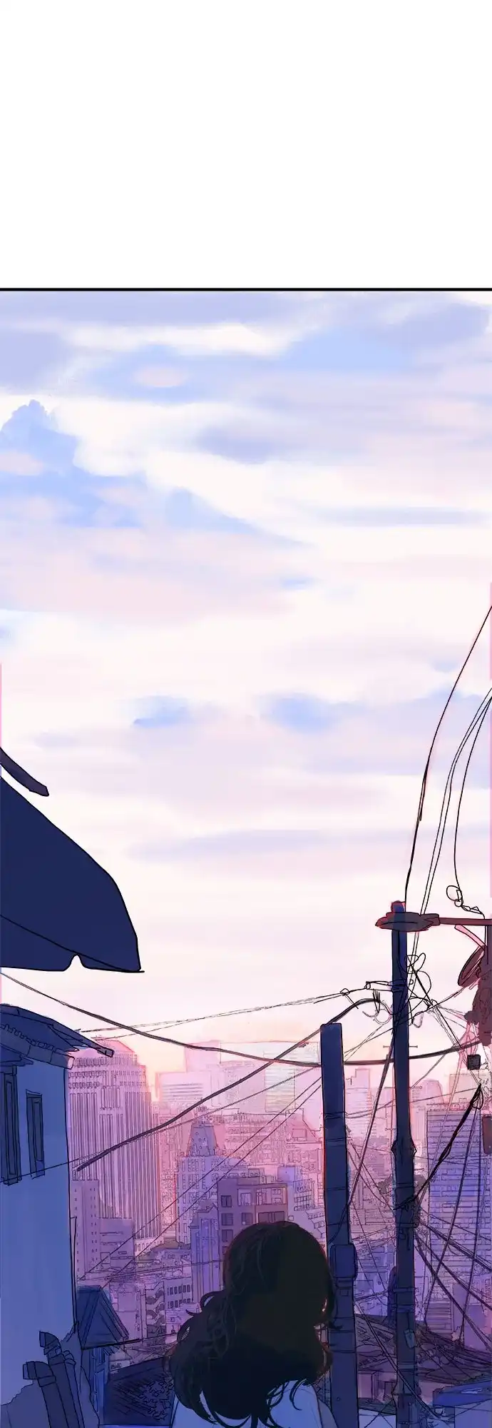 史莱姆综合征 第4话 第21页