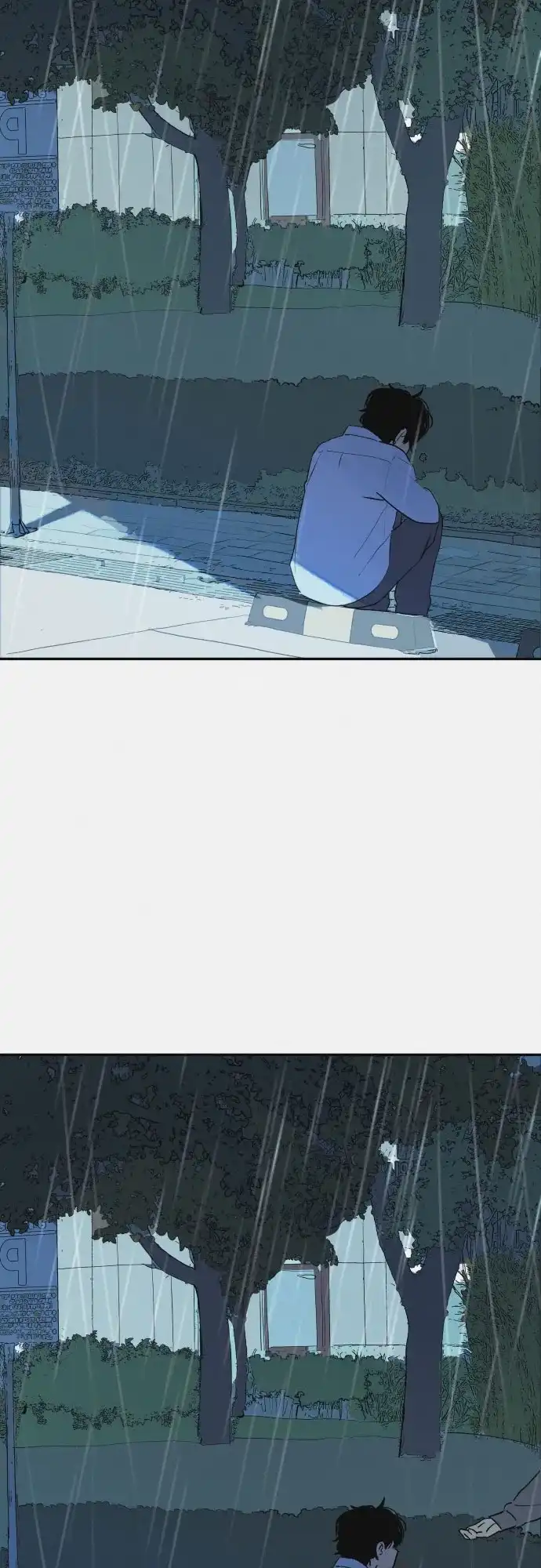 史莱姆综合征 第6话 第8页