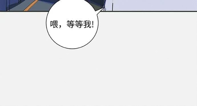 史莱姆综合征 第8话 第22页