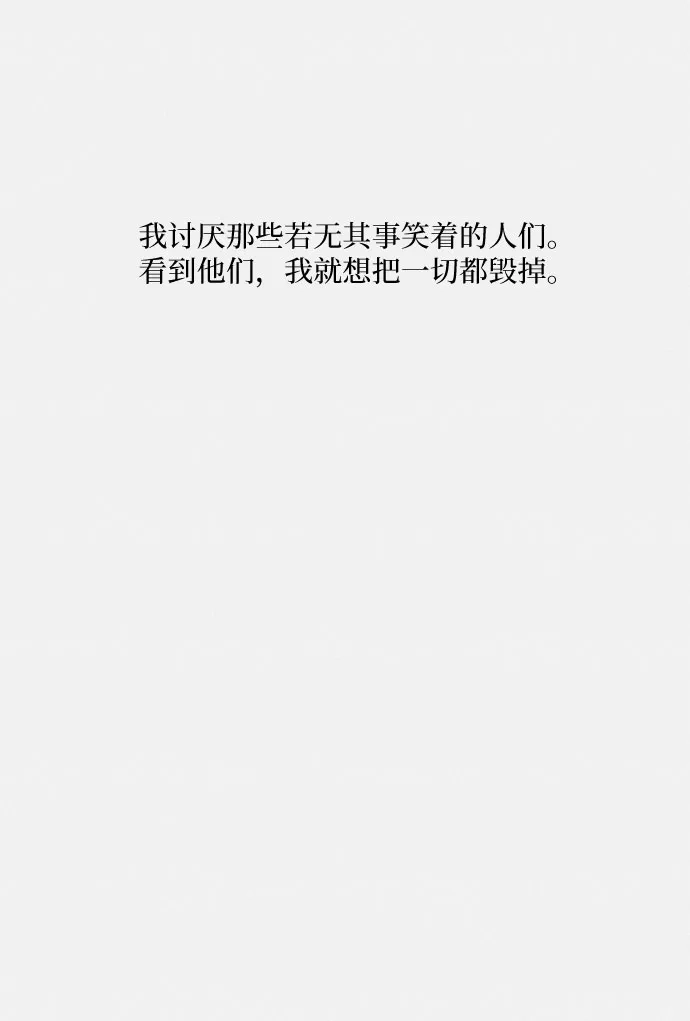 史莱姆综合征 第15话 第50页
