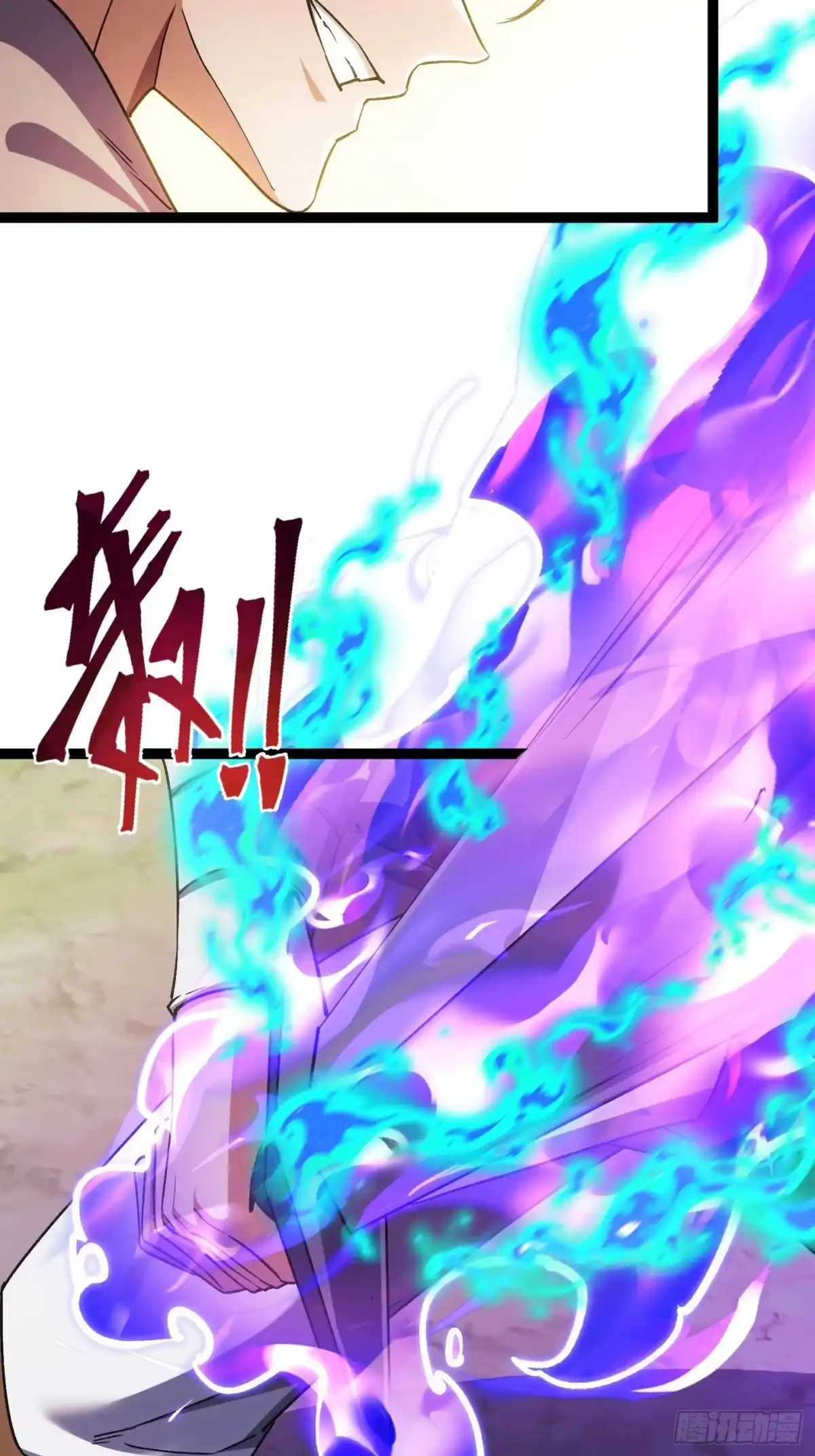 重生之战士为王 009 燃魂之斩，神技获得 第10页