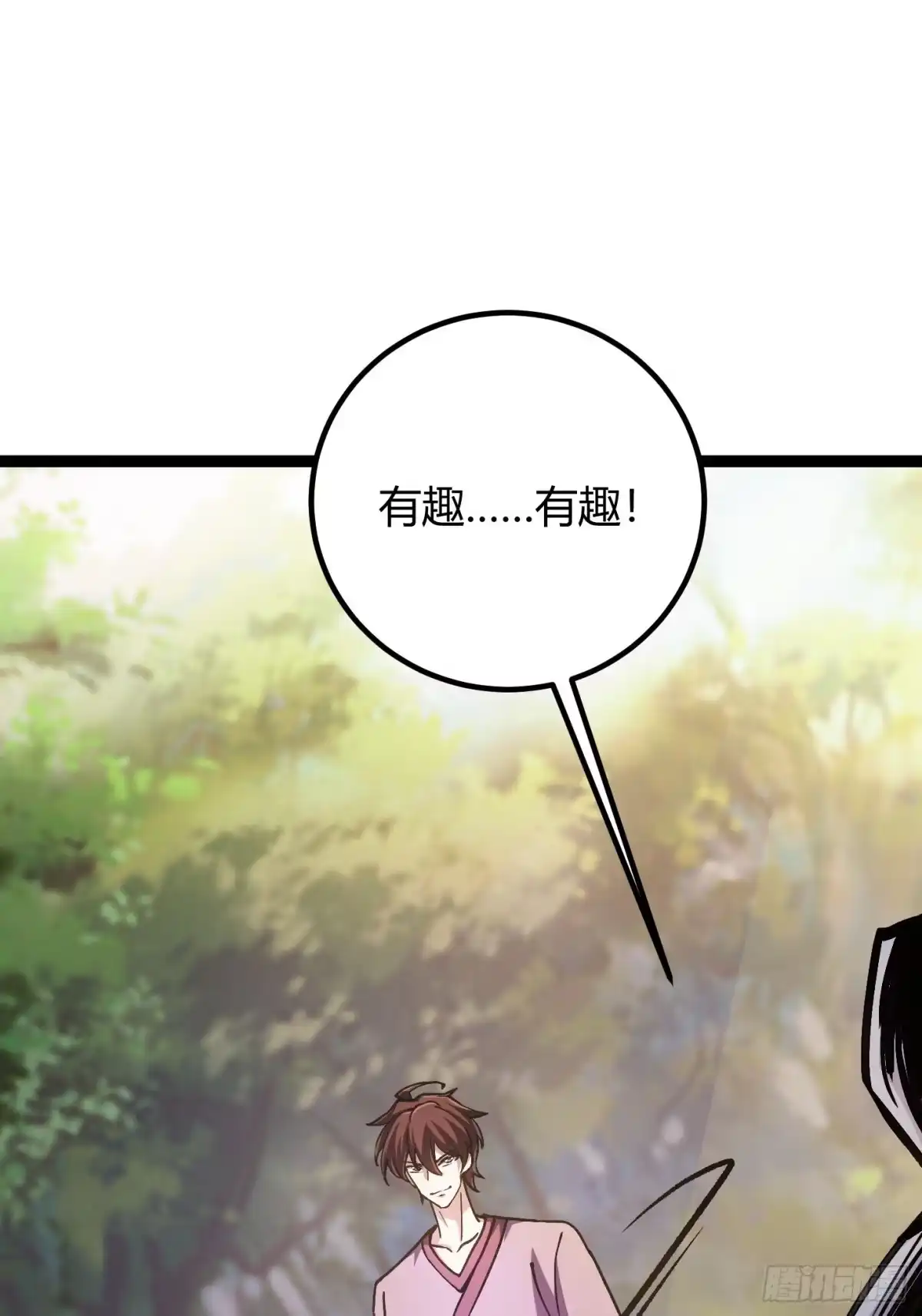 重生之战士为王 009 燃魂之斩，神技获得 第14页