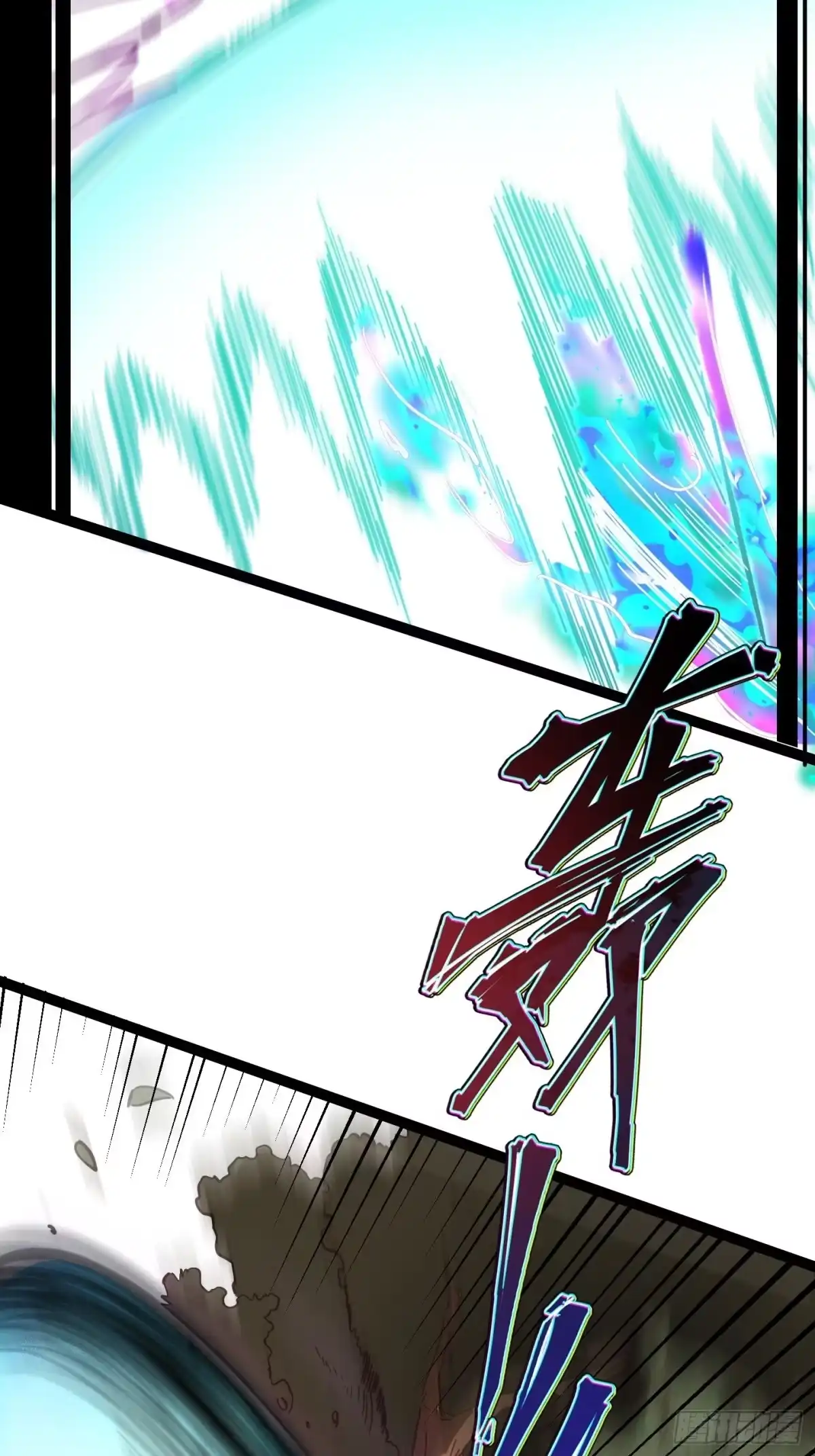 重生之战士为王 009 燃魂之斩，神技获得 第75页