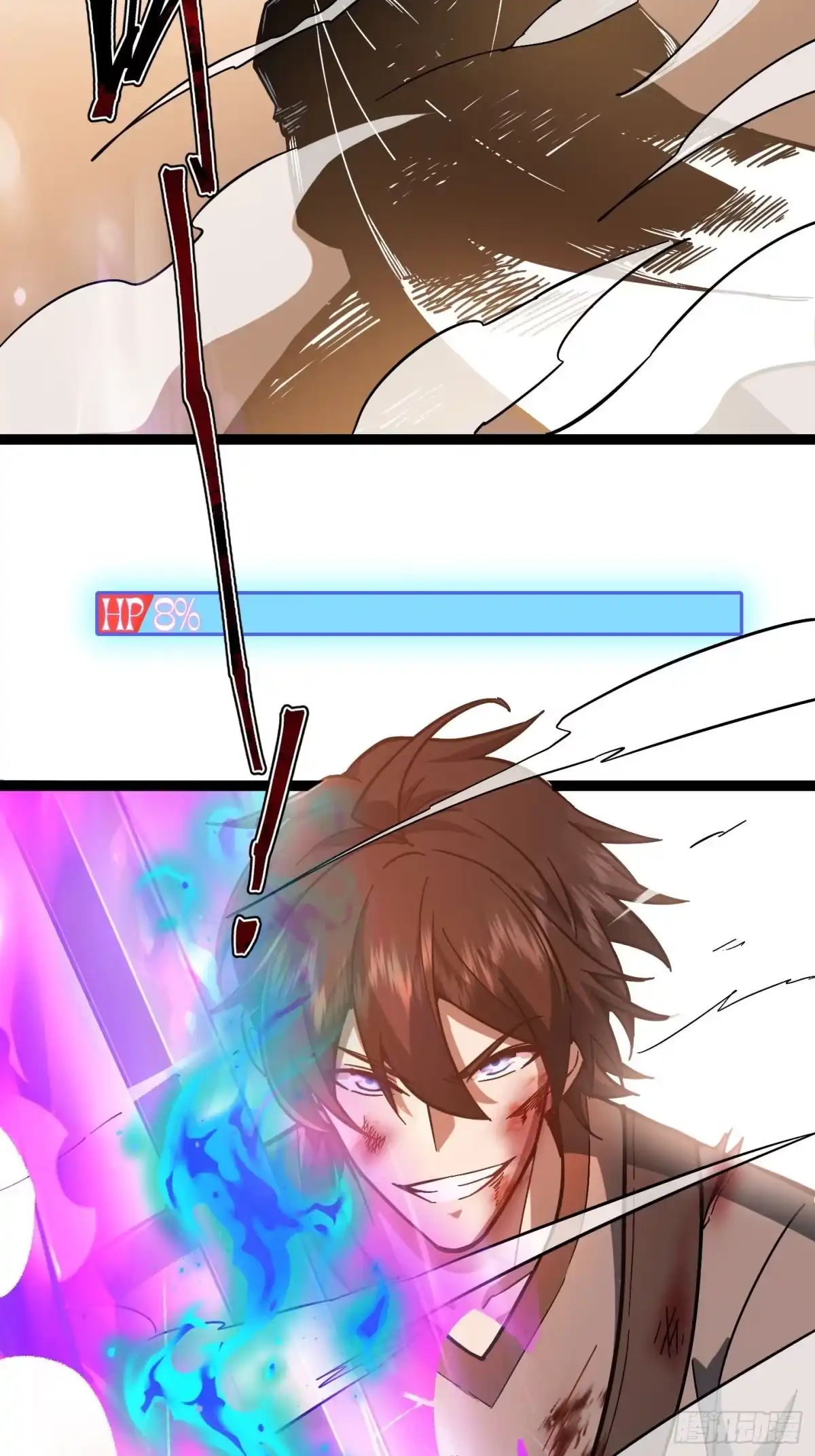重生之战士为王 009 燃魂之斩，神技获得 第78页