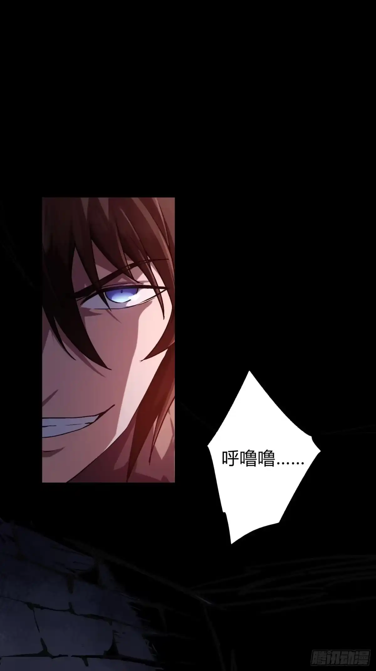 重生之战士为王 010 迷宫魔女，燃魂无双 第13页