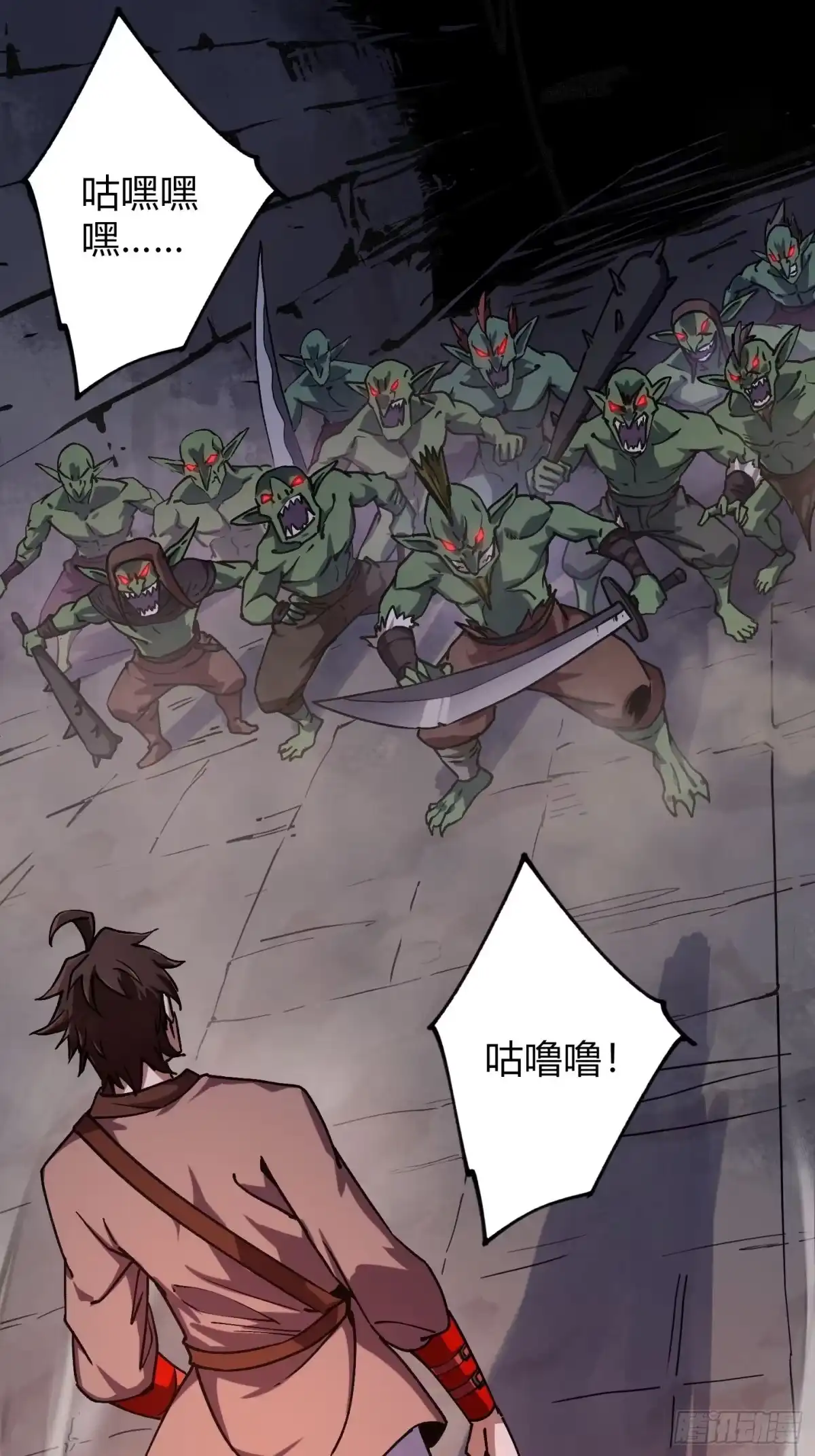 重生之战士为王 010 迷宫魔女，燃魂无双 第14页