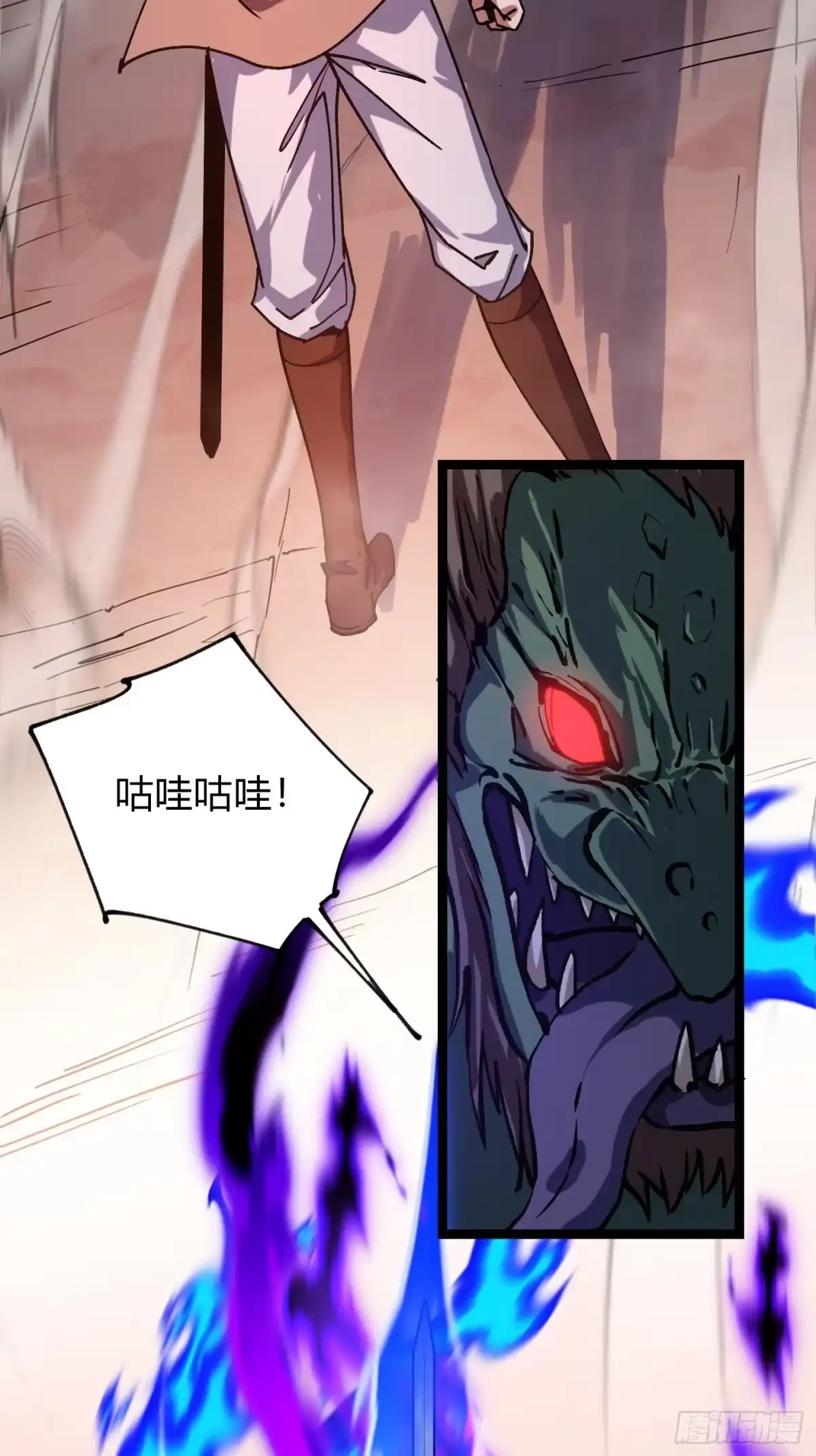 重生之战士为王 010 迷宫魔女，燃魂无双 第15页