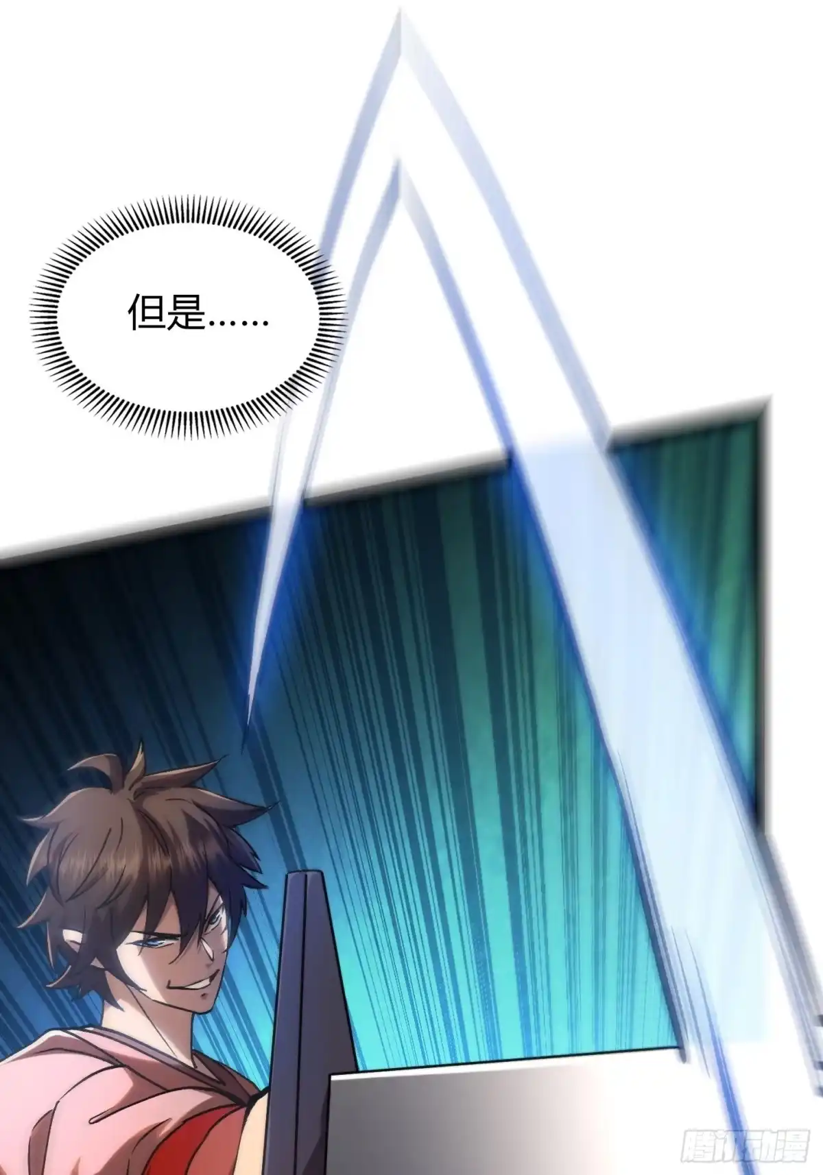 重生之战士为王 010 迷宫魔女，燃魂无双 第36页