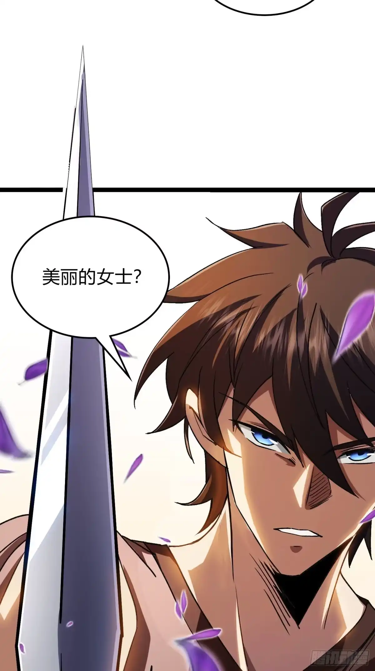 重生之战士为王 010 迷宫魔女，燃魂无双 第39页