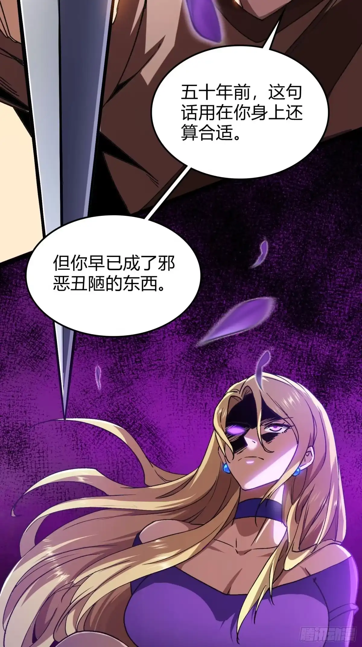 重生之战士为王 010 迷宫魔女，燃魂无双 第40页