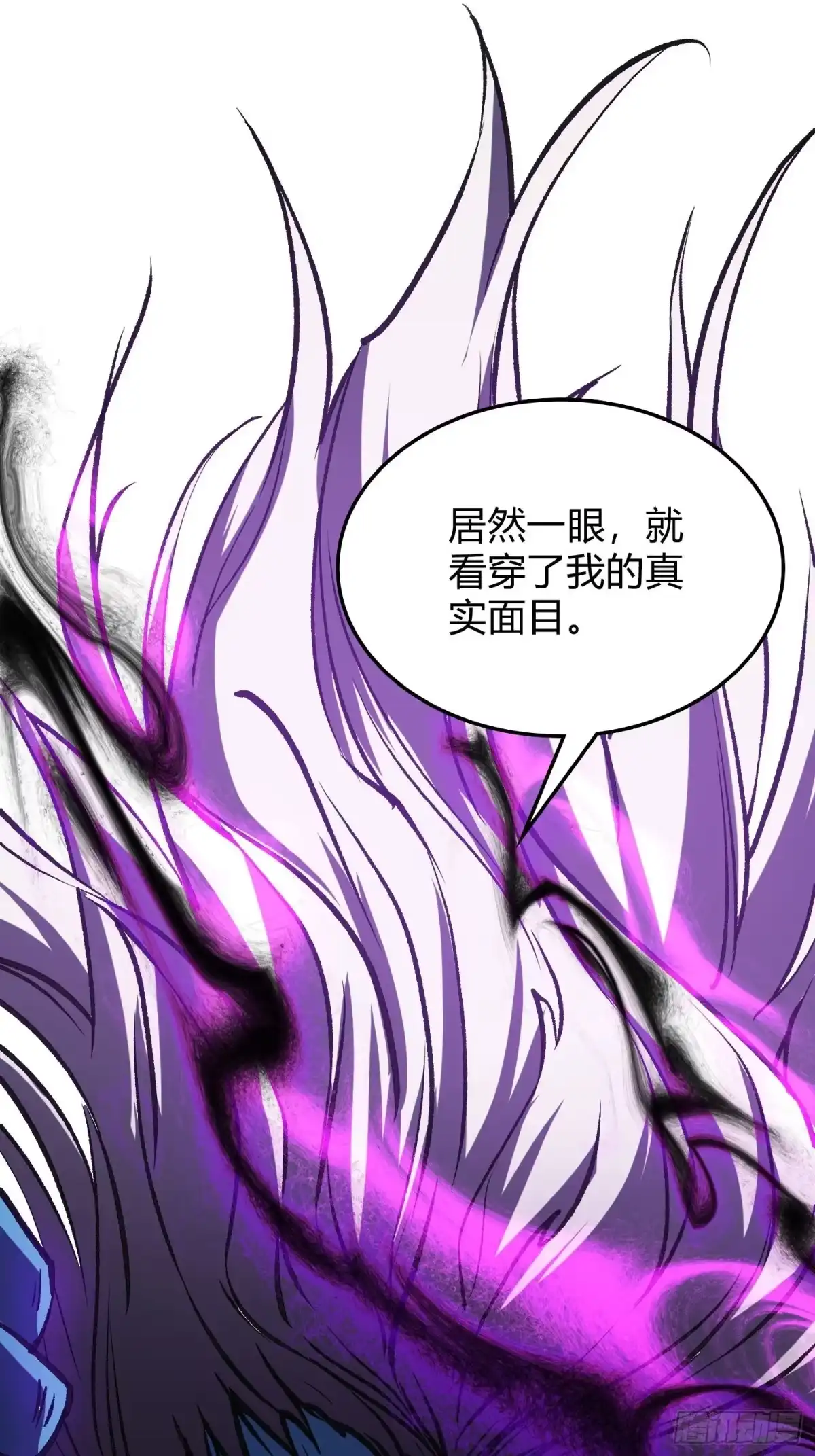 重生之战士为王 010 迷宫魔女，燃魂无双 第46页