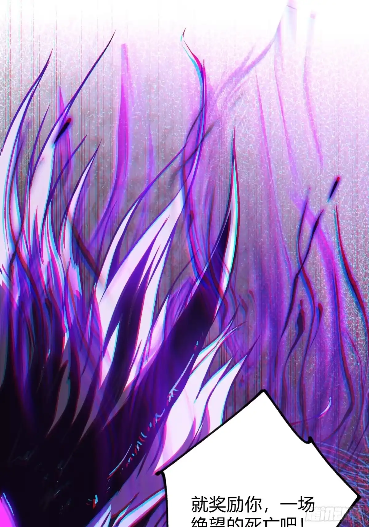 重生之战士为王 010 迷宫魔女，燃魂无双 第49页