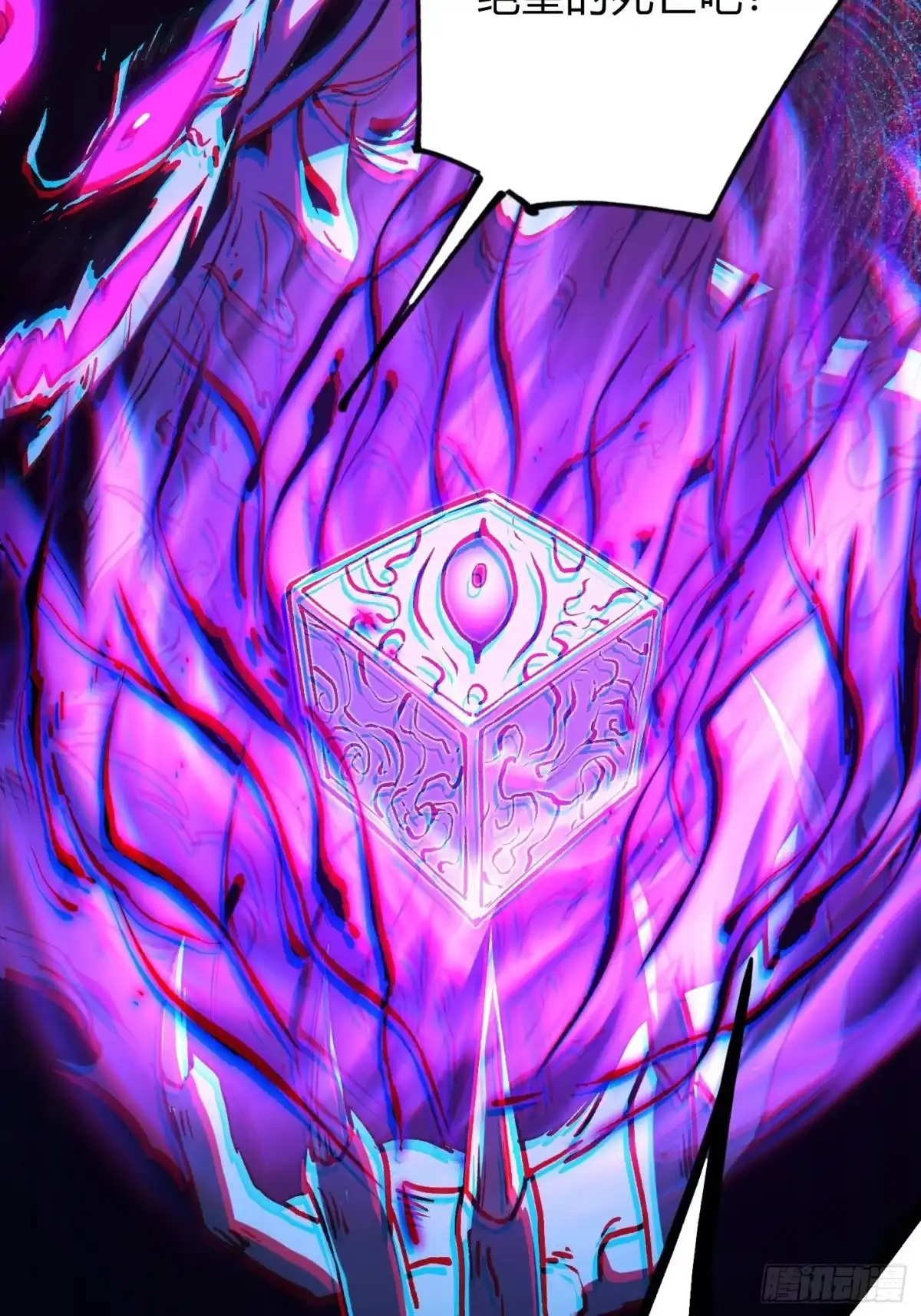 重生之战士为王 010 迷宫魔女，燃魂无双 第50页