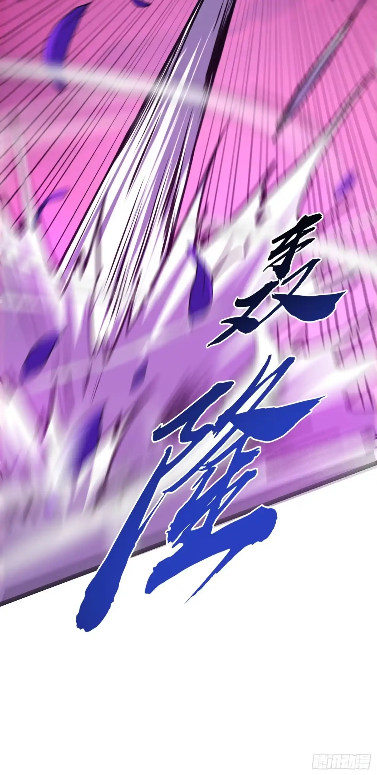 重生之战士为王 010 迷宫魔女，燃魂无双 第62页