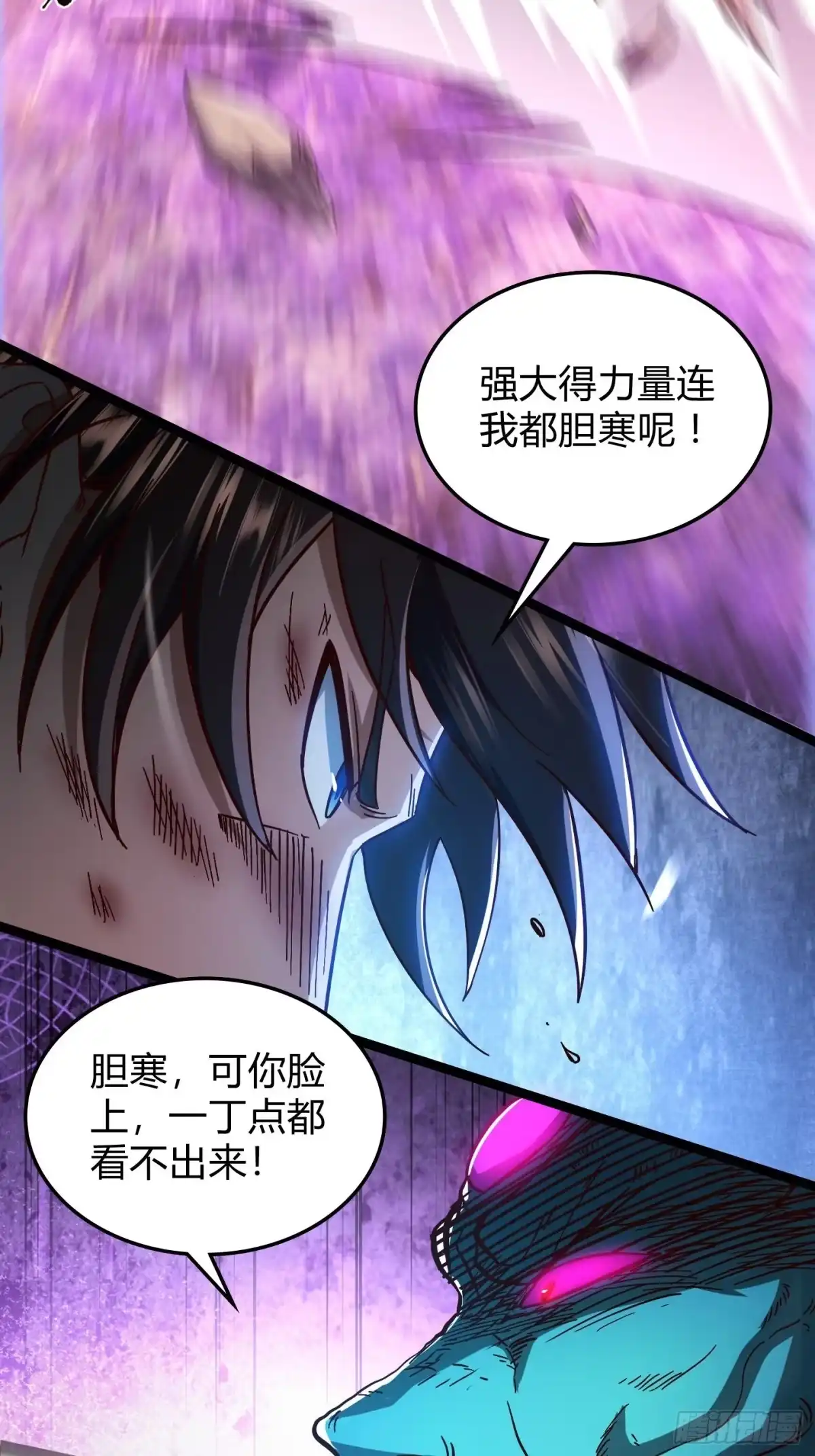 重生之战士为王 010 迷宫魔女，燃魂无双 第64页