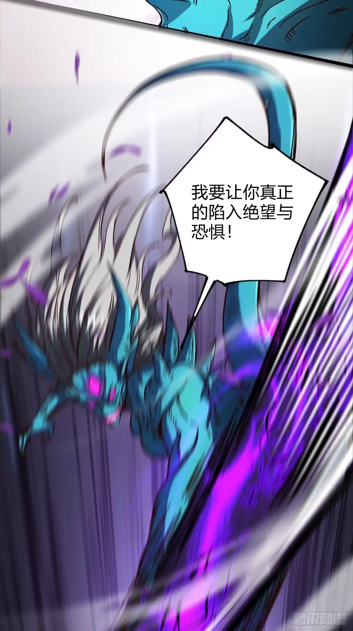 重生之战士为王 010 迷宫魔女，燃魂无双 第65页