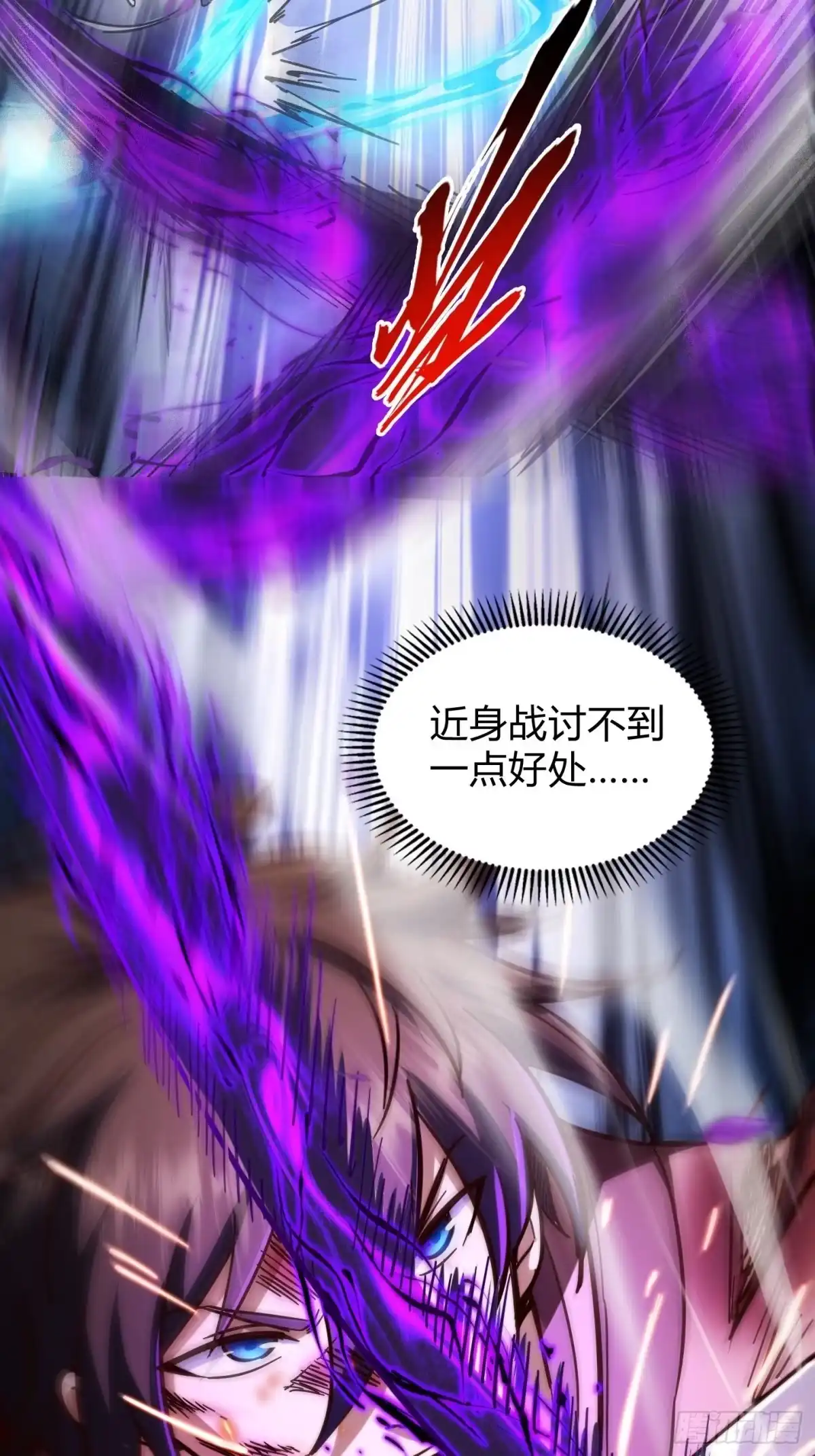 重生之战士为王 010 迷宫魔女，燃魂无双 第68页