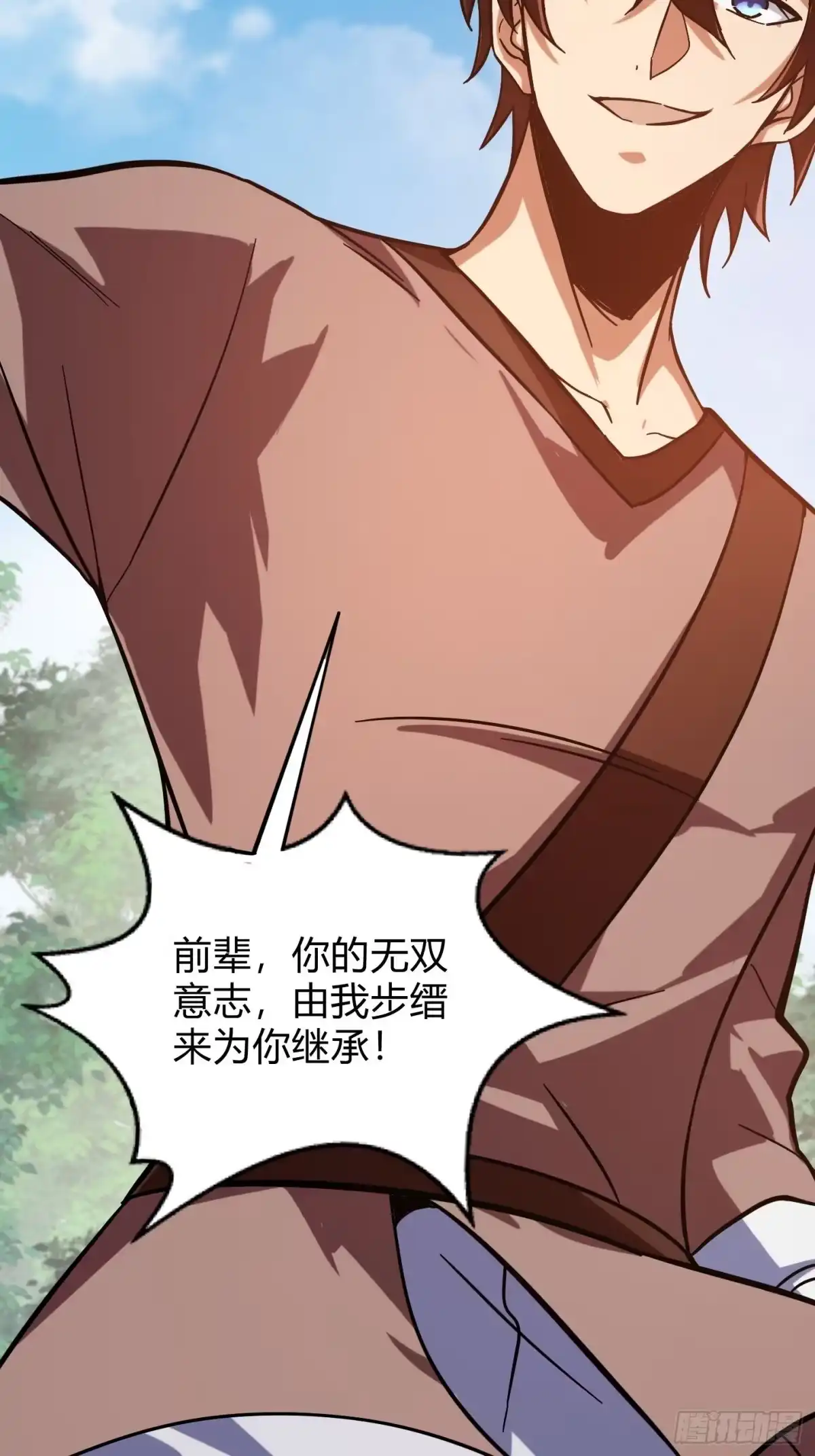 重生之战士为王 010 迷宫魔女，燃魂无双 第7页