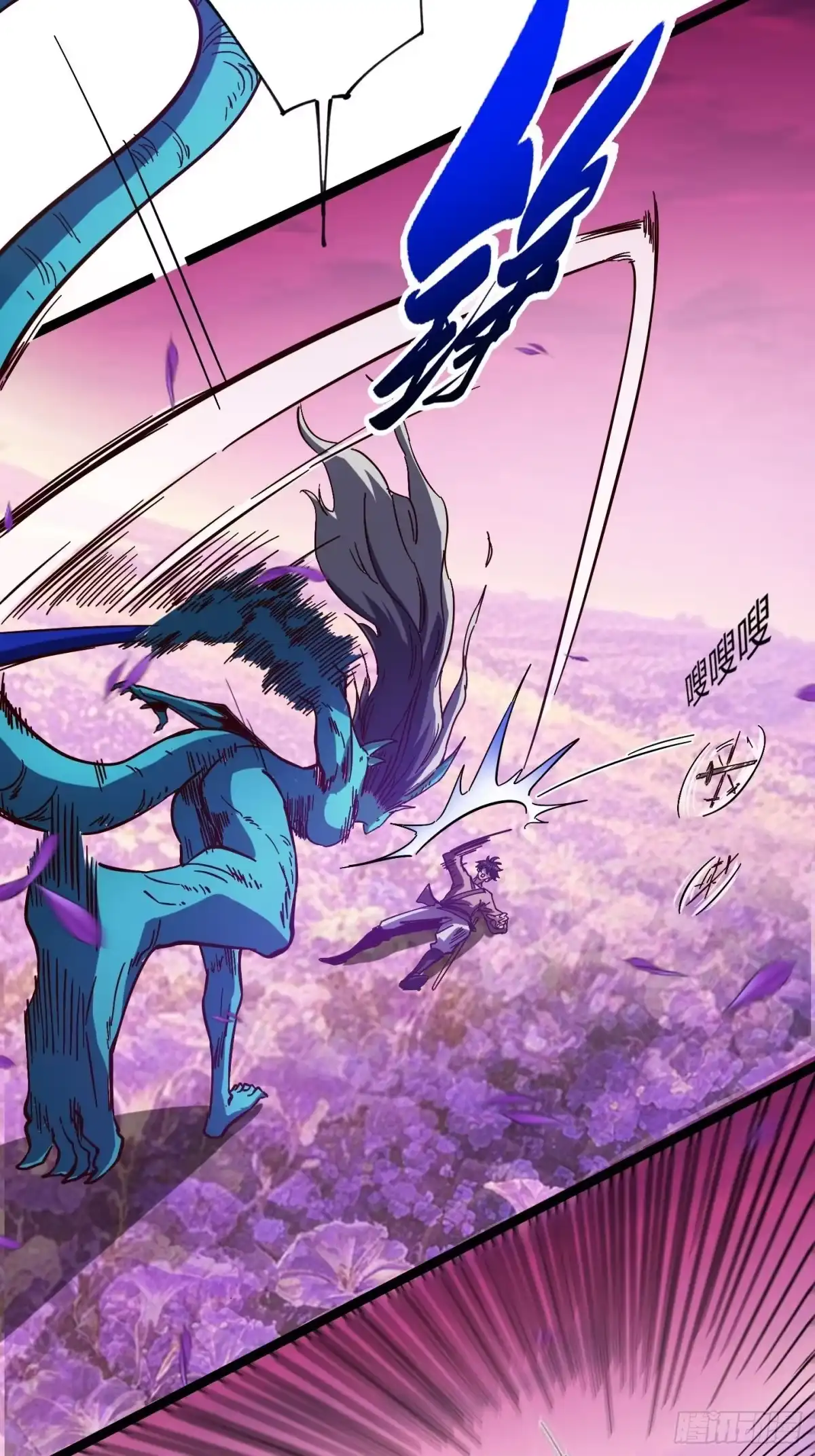 重生之战士为王 010 迷宫魔女，燃魂无双 第70页