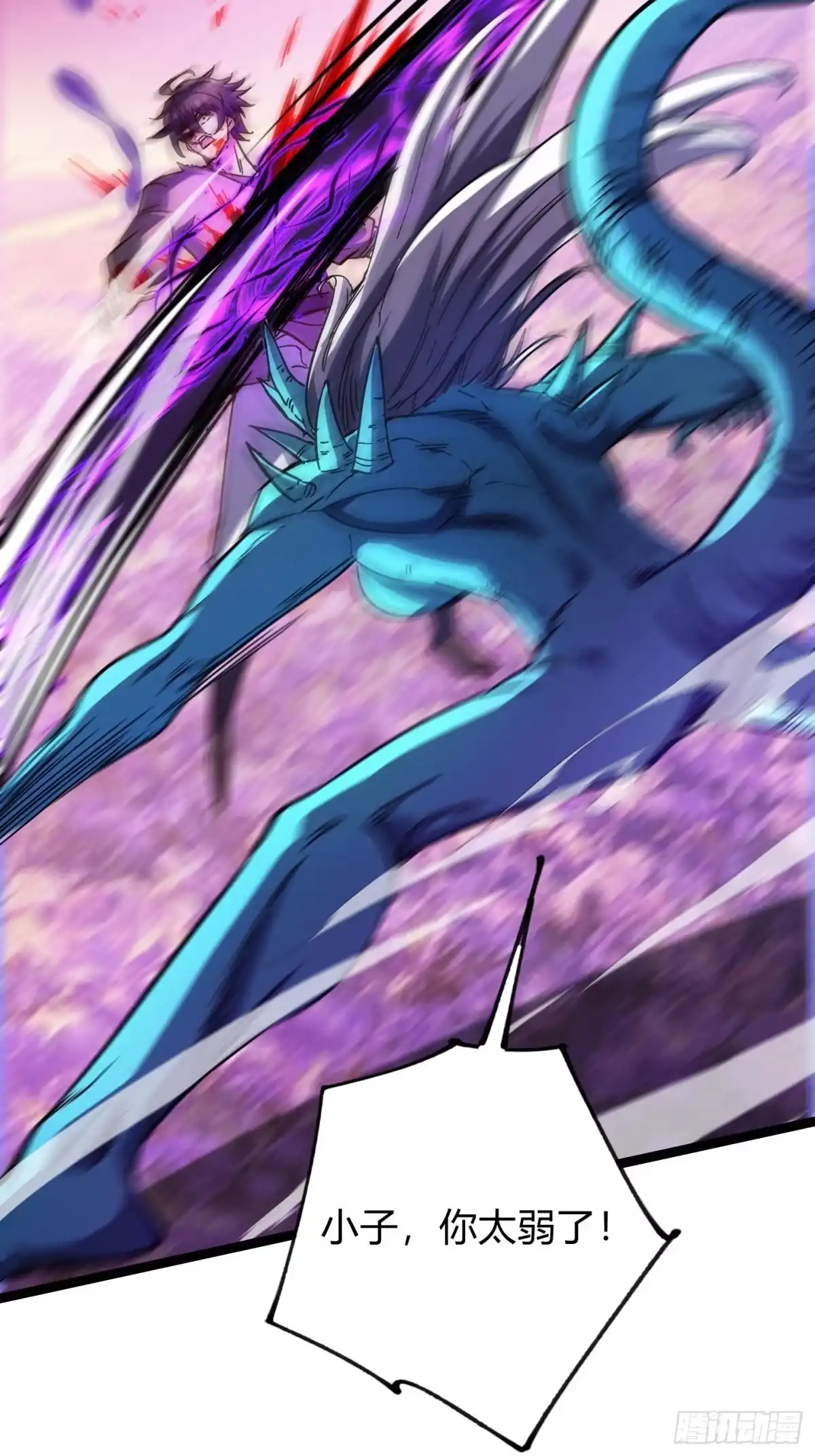 重生之战士为王 010 迷宫魔女，燃魂无双 第73页